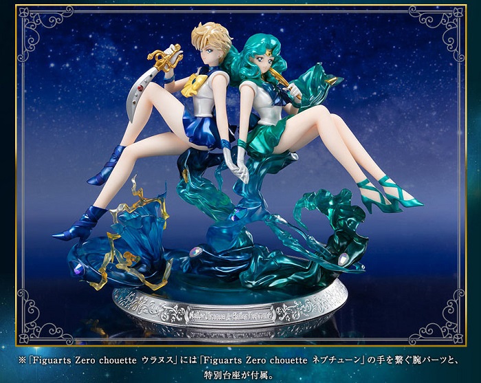 figuarts zero chouette uranus e neptune figuarts zero chouette uranus e neptune